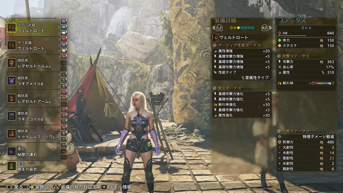 mishe333's tweet photo. オメガ零式サポハン付きでの片手剣ソロクリアできました＼(^o^)／
敵視はアレサに委ねて、オメガ暴れたらセクレト乗ってバフやら研ぎの時間にしました🙌
#MHWilds https://t.co/gxnMfGqCnw