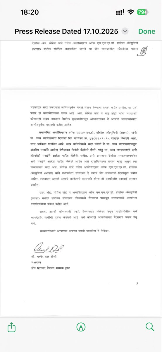 Chirag Doshi tweet media