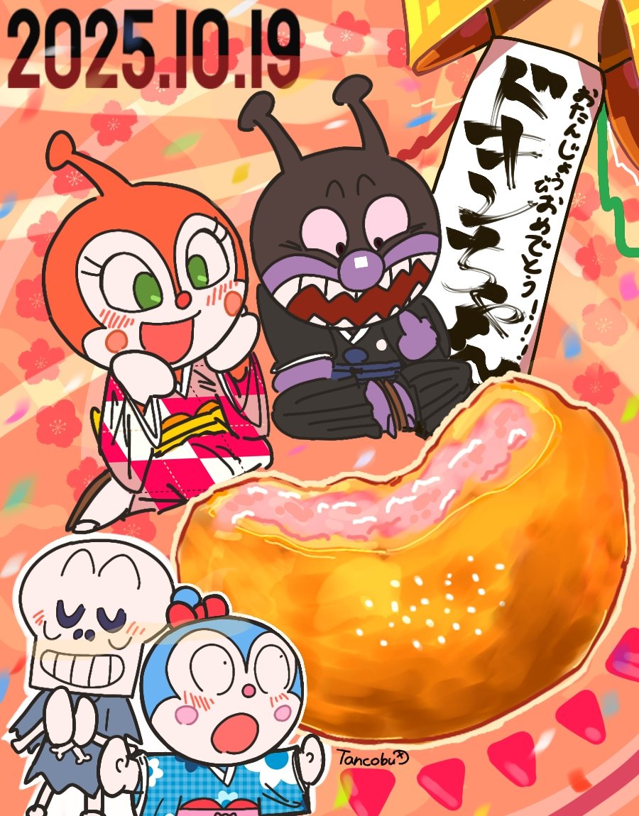 Dokin😈💗💀 (@8193Dokin) / Posts / X