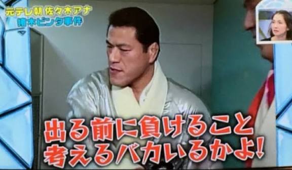 栗須栄治（妻夫木聡）
プロレスファン確定
#ロイヤルファミリー