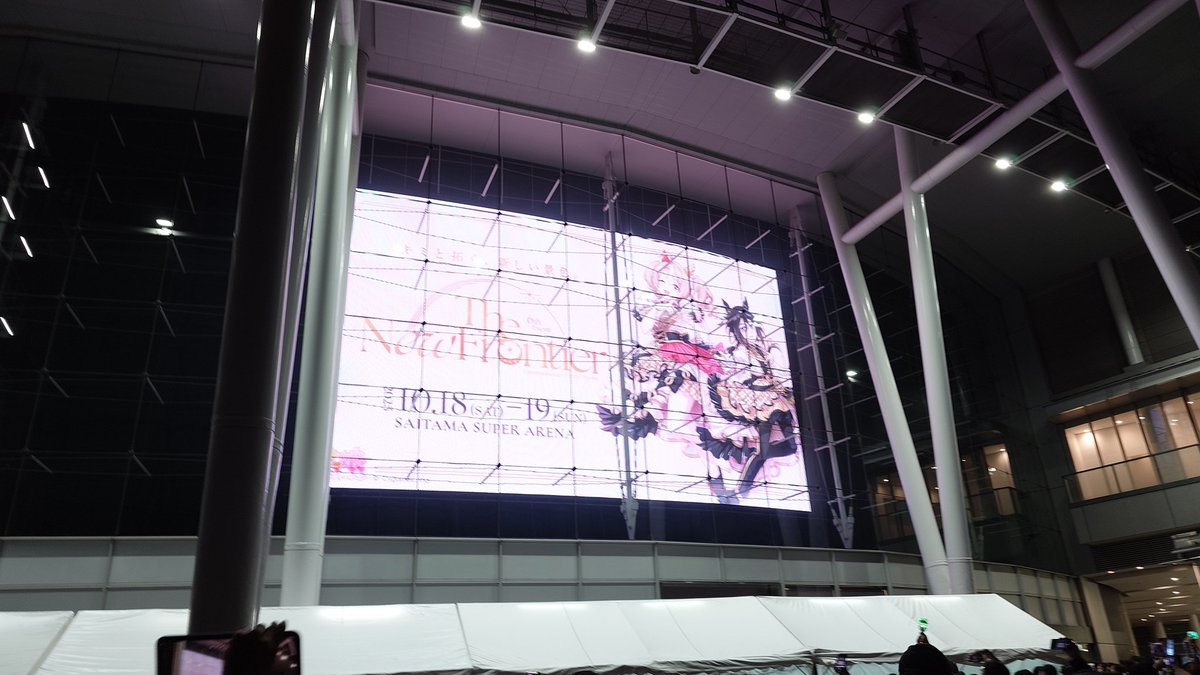 #ウマ娘6th秋D2

Day2も完走！

ほんと…来てよかった！！