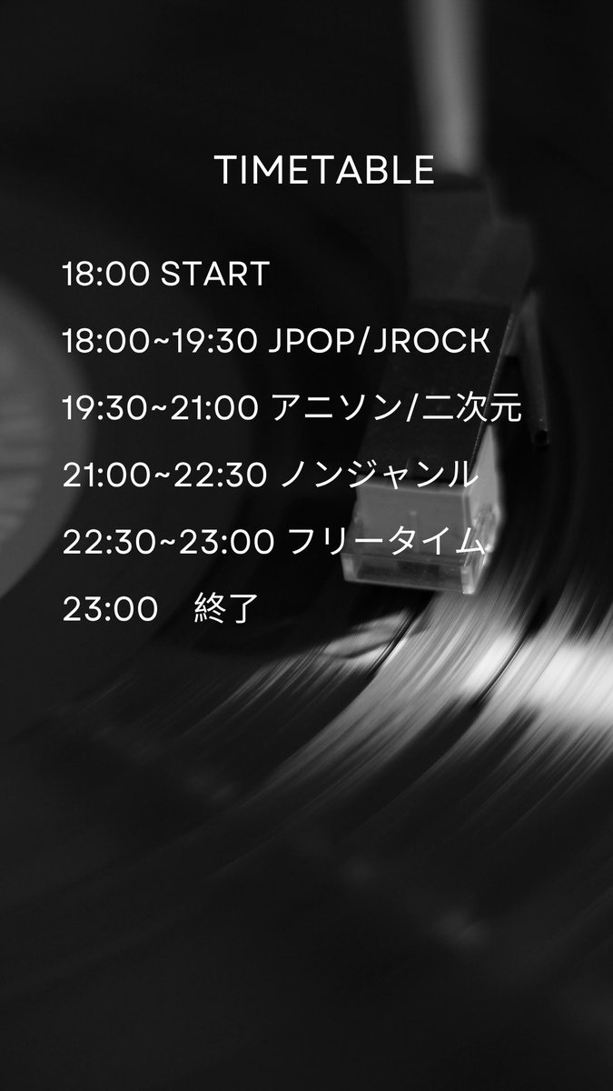 MusicBAR_flat's tweet photo. 【イベント告知】
📅10/25(土)　
👼CHILL煙GEL様コラボイベント
ついに今週です！

今回も楽曲リクエストを行います
今回はなんと、テーマがあります！
同じバンドやジャンルが好きな人が見つか
るかも！

限定メニューが増えたので、6月や8月のイベントには無かったドリンク&amp;フードが楽しめます！ https://t.co/rSFE1DHNRJ