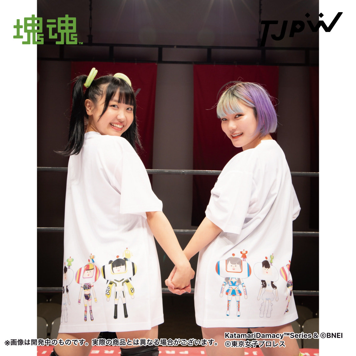 塊魂×東京女子プロレス」グッズ各種 本日10/19(日) 23:59 受注〆切