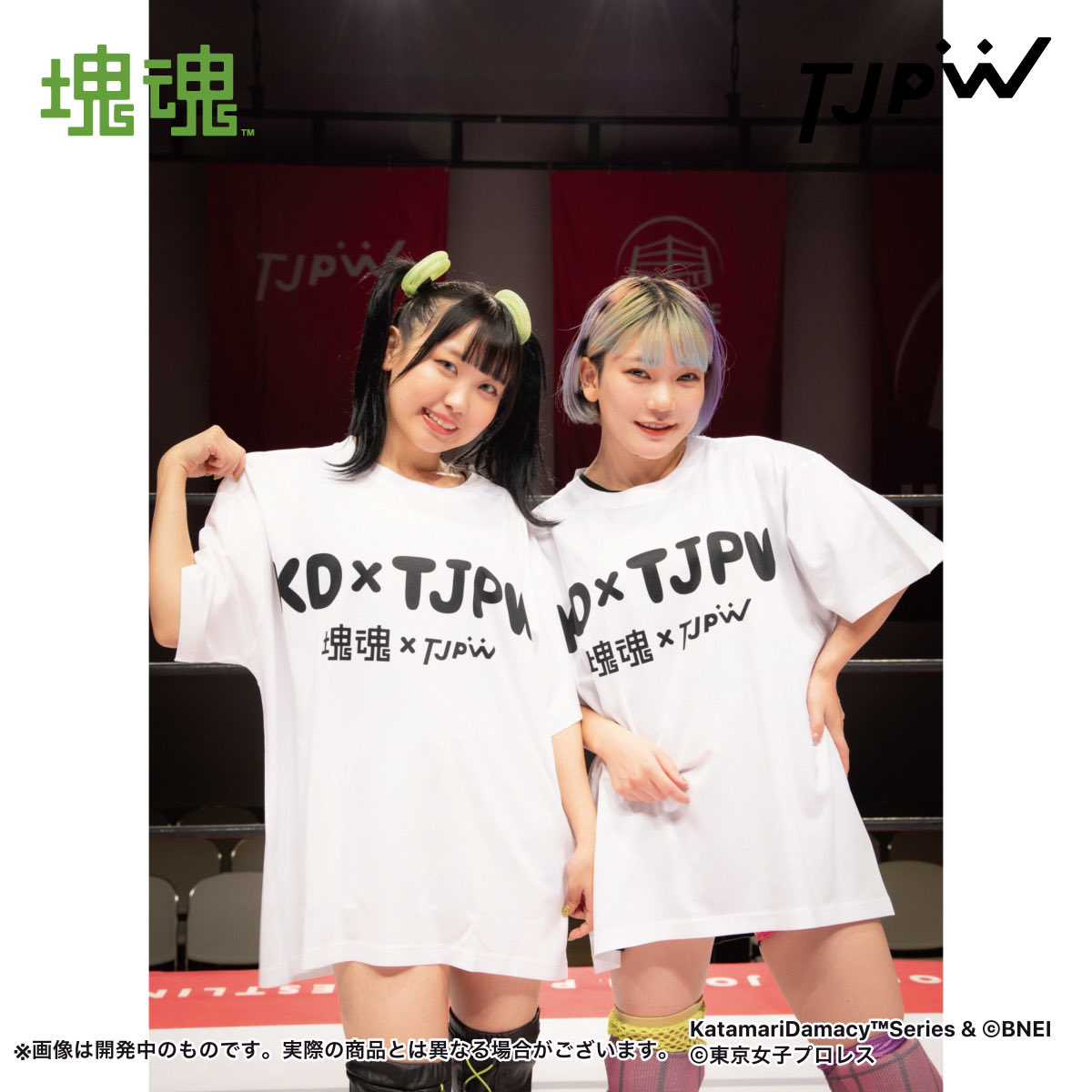 塊魂×東京女子プロレス」グッズ各種 本日10/19(日) 23:59 受注〆切