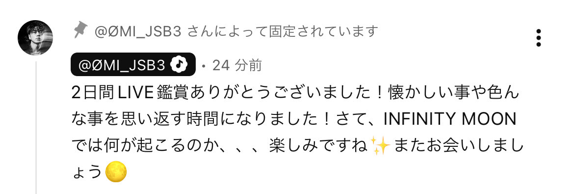 JSB3_LIVE_Information (@jsb3liveacc) on Twitter photo 
