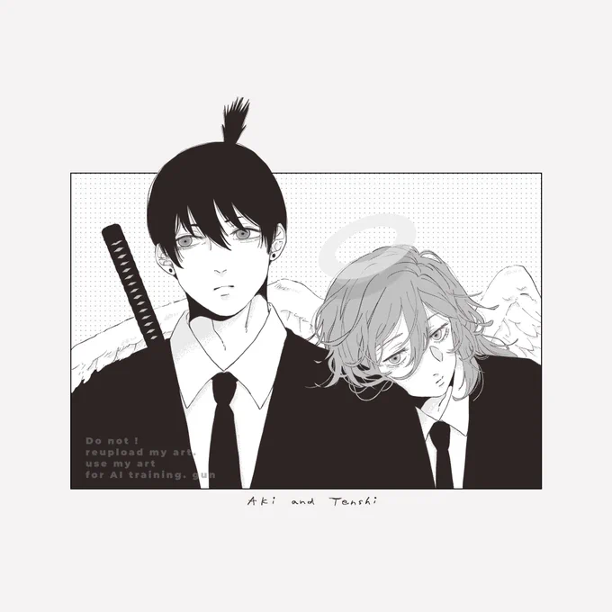 やさしいふたり 