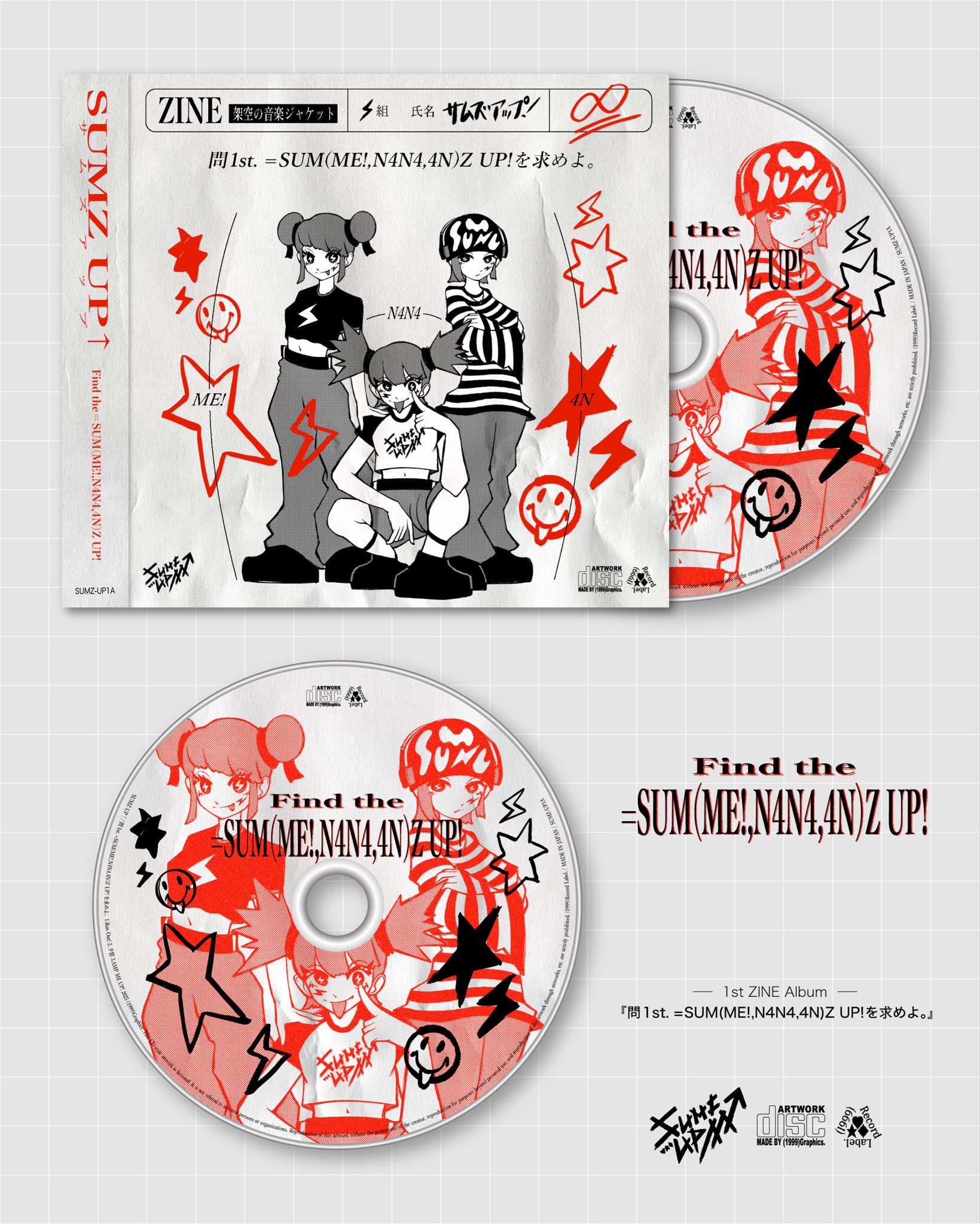 Man アルバム 1st~4th 各3種全12枚 まとめ売り Mega Man Zero/Zx: The Collection (Original Soundtrack