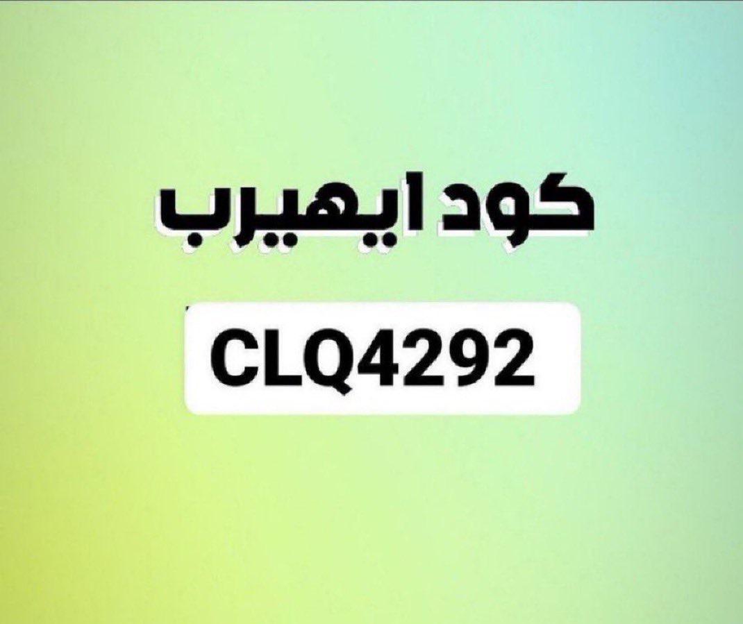 deborah81318316's tweet photo. 1218 💎 🎪 🎺

▬ك&amp;#x624;د▬خ&amp;#x635;م▬ن&amp;#x645;شي▬ن&amp;#x648;ن▬▬ك&amp;#x624;ب&amp;#x624;ن▬
▬ك&amp;#x624;د▬خ&amp;#x635;م▬ن&amp;#x645;شي▬ن&amp;#x648;ن▬▬ك&amp;#x624;ب&amp;#x624;ن▬

(CLQ4292) https://t.co/KM98mSkQB8