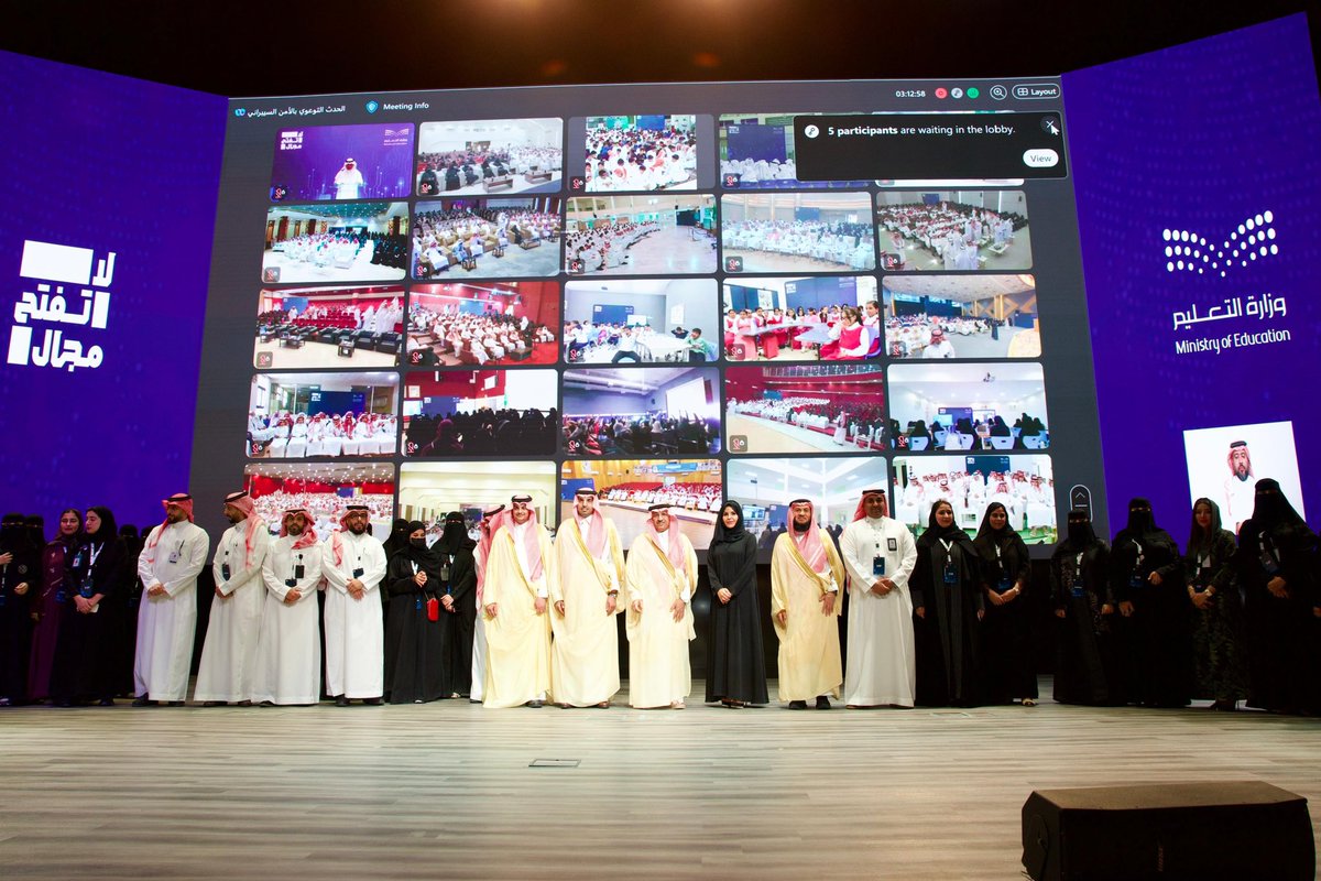 وزارة التعليم tweet media