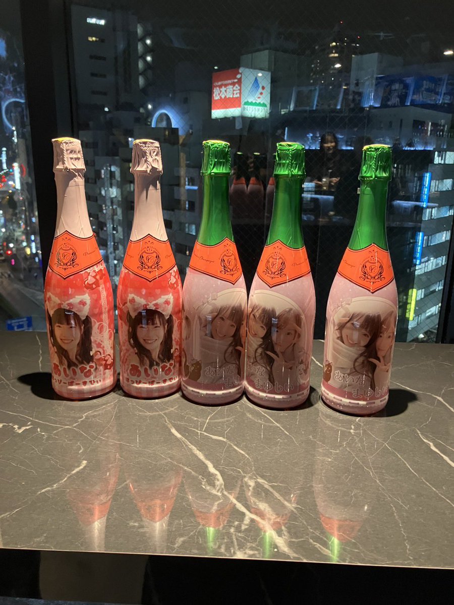 遅くなりましたが
barcobraに遊びに来てくれて
ありがとうございました😊🍾

一日店長、みんなとたくさんお話できて
歌歌えて、お酒飲めて、ご飯食べれて
楽しかったよ✨

シャンパンも完売ありがとう！😭

本当に幸せな1日でした！

次回10/24の18:00に中野でまゆしいと1日店長します！遊びにきてね❤️