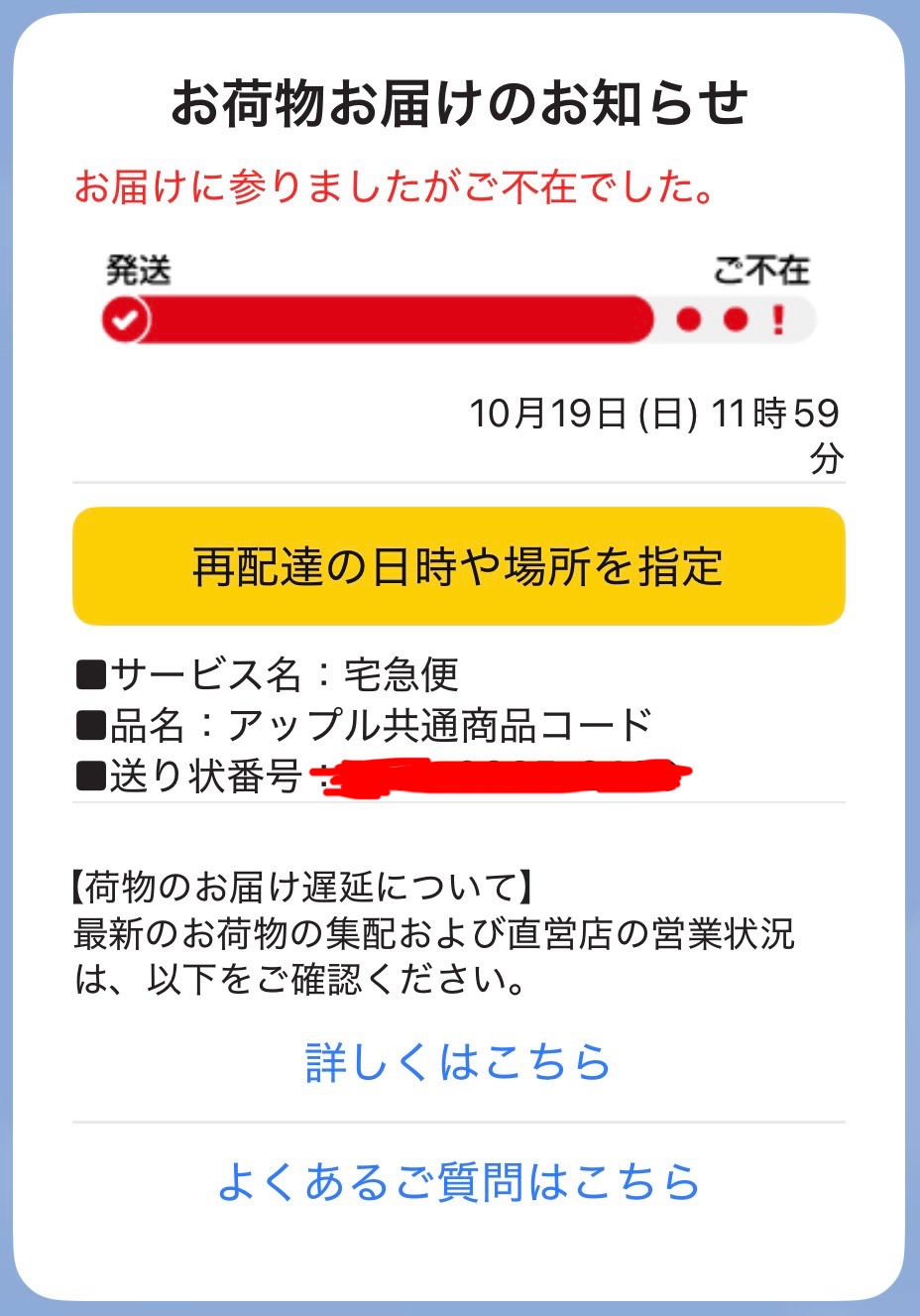 ゆーいち🌷王国民 on X: 