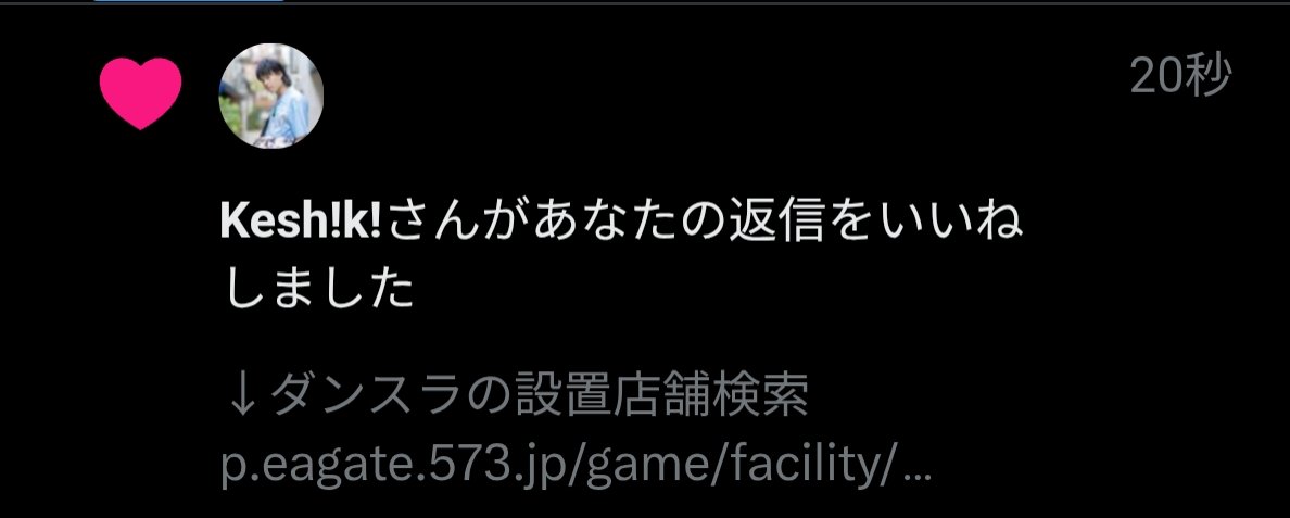 俺は今日、しぬんだ…涙止まらんよ(´；ω；｀)