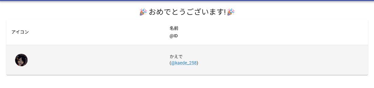 プレゼントキャンペーンのご応募ありがとうございました！
 当選者は <a href="/kaede_258/">かえで</a> さんです🎗️
ご応募いただいた皆さま本当にありがとうございました！
また次回のプレゼント企画にもぜひご参加ください🧡