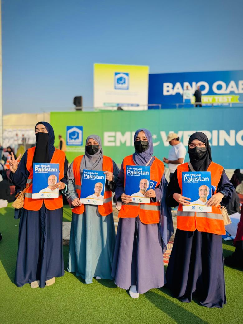 SaidHamid634353's tweet image. A click from thousands of young IT aspirants taking part in the Bano Qabil Entry Test at Thana Sports Complex, Malakand 🇵🇰 Game changer Program Banoqabil Pakistan by a visionary leader, the one and only Hafiz Naeem Ur Rehman
#BanoqabilMalakand