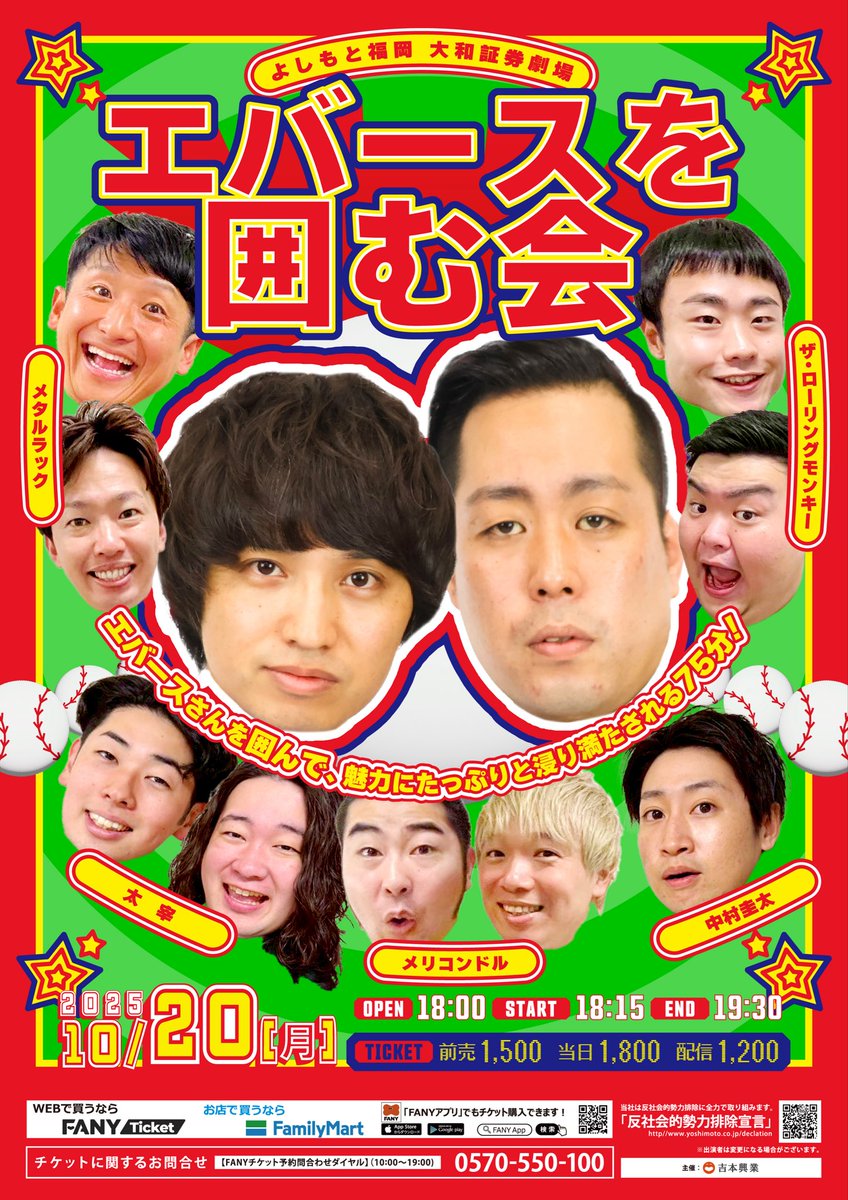 賢者(男) (@tanedukesitaiyo) / Posts / X