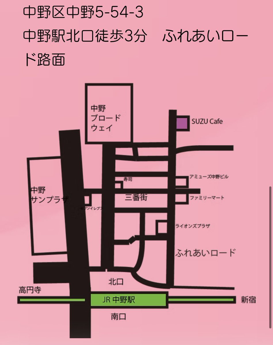 10/24(金)18時〜23時

セット料金 飲み放題
ソフトドリンク45 分1680 円
アルコール45 分2480 円
※45分自動延長制
※お会計 消費税別
キャスドリ　1500 円
カラオケ一曲　200 円

ご縁があってまゆしいと一緒に一日店長をやらせていただくことになりました！
遊びにきてね❤️

gladline.co.jp/suzucafe
