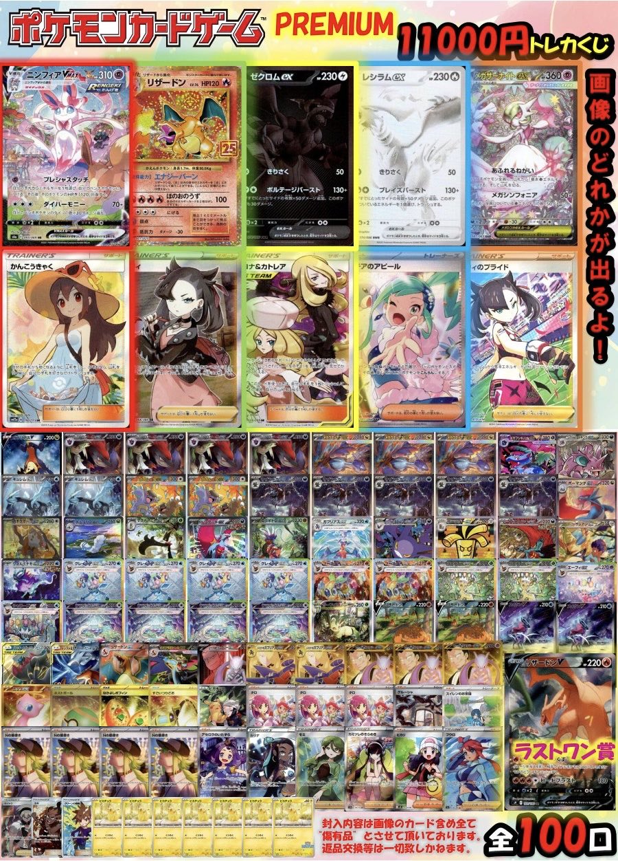 トレカプラザ55豊田店 on X: 