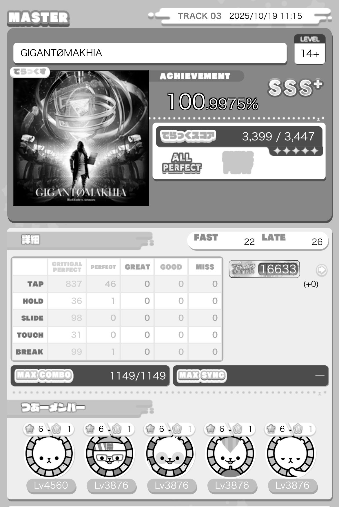 いっちゃん いっちゃん (@1ch_maimai) / X