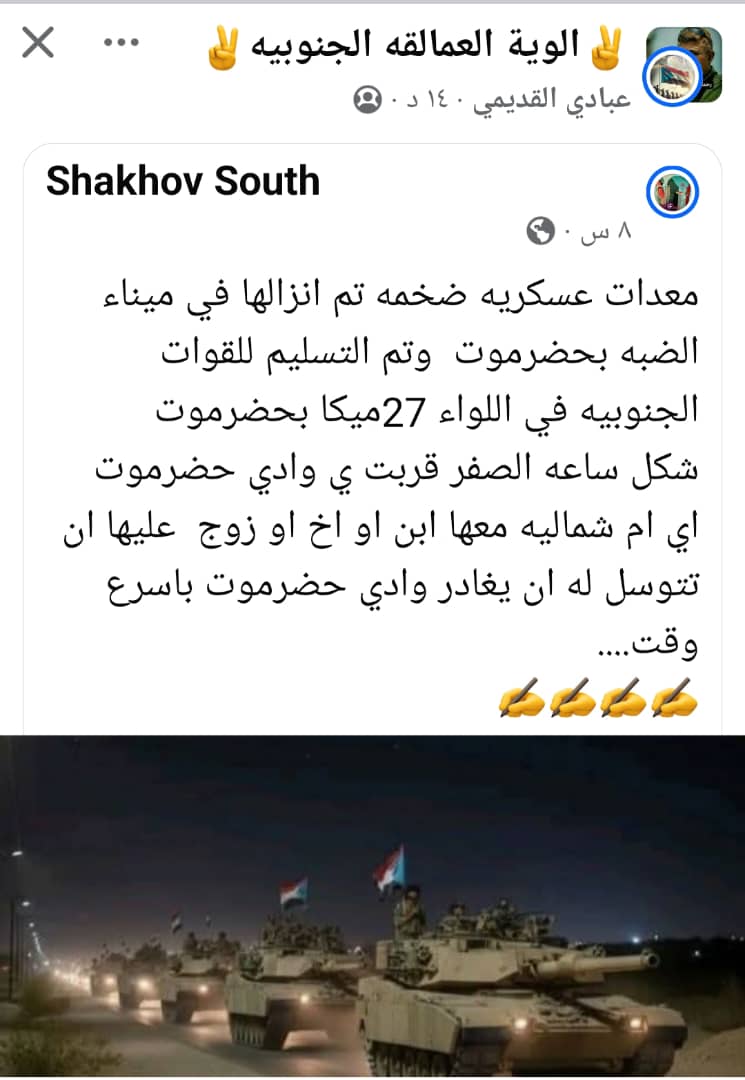 ارحبوووووووو