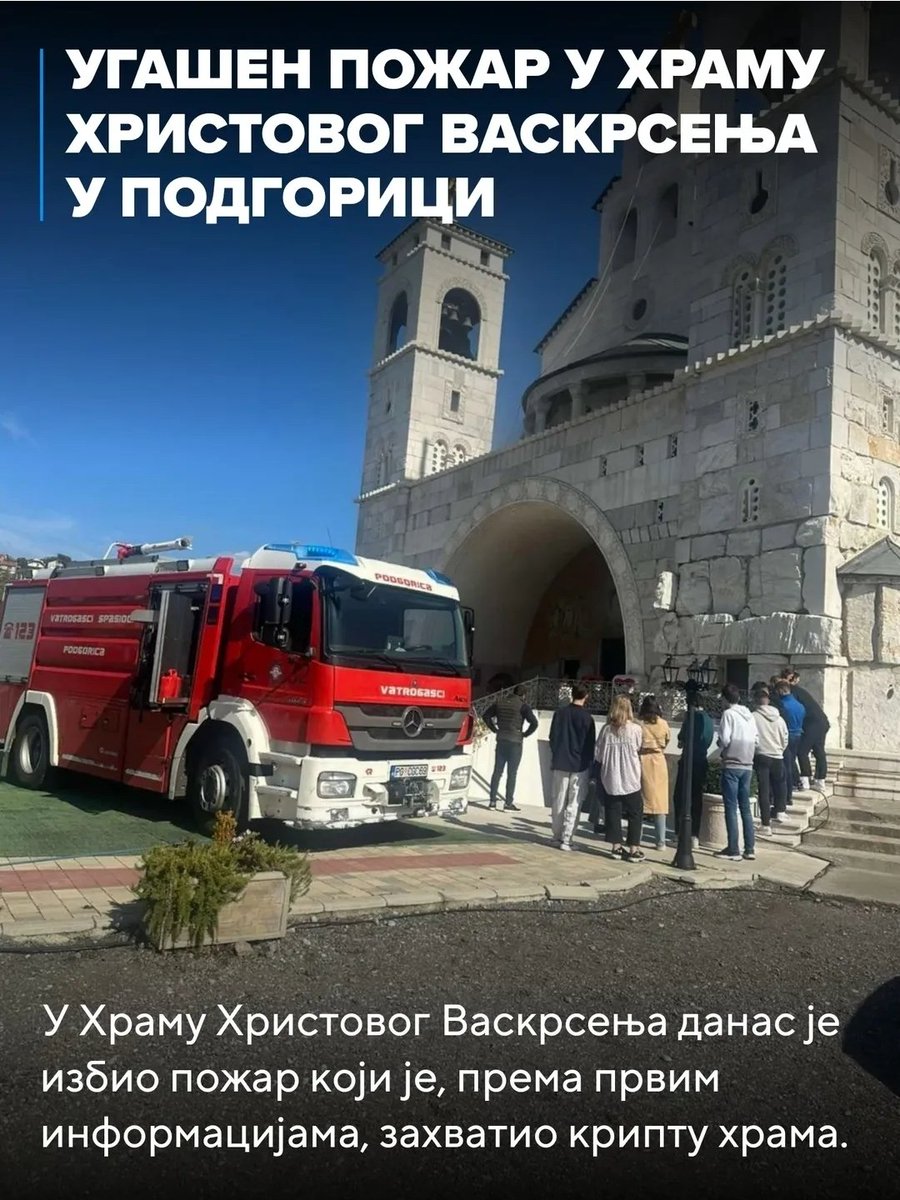 Amfilohije se samozapalio kad je cuo da ce <a href="/JakovMilatovic/">Jakov Milatovic 🇲🇪🇪🇺</a> da ga odlikuje