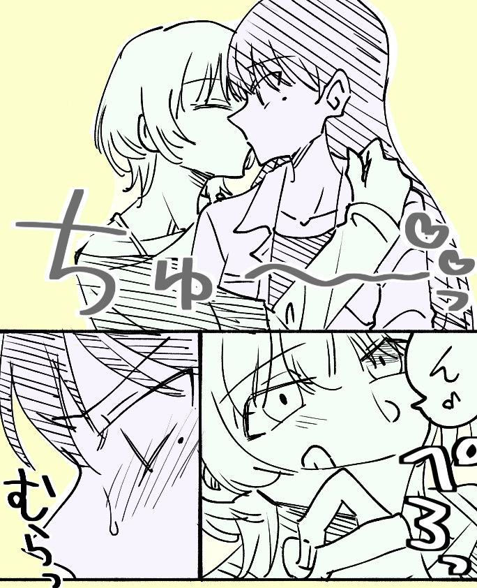 fujisann1101's tweet image. 落書き たきらな𝐤𝐢𝐬𝐬💋