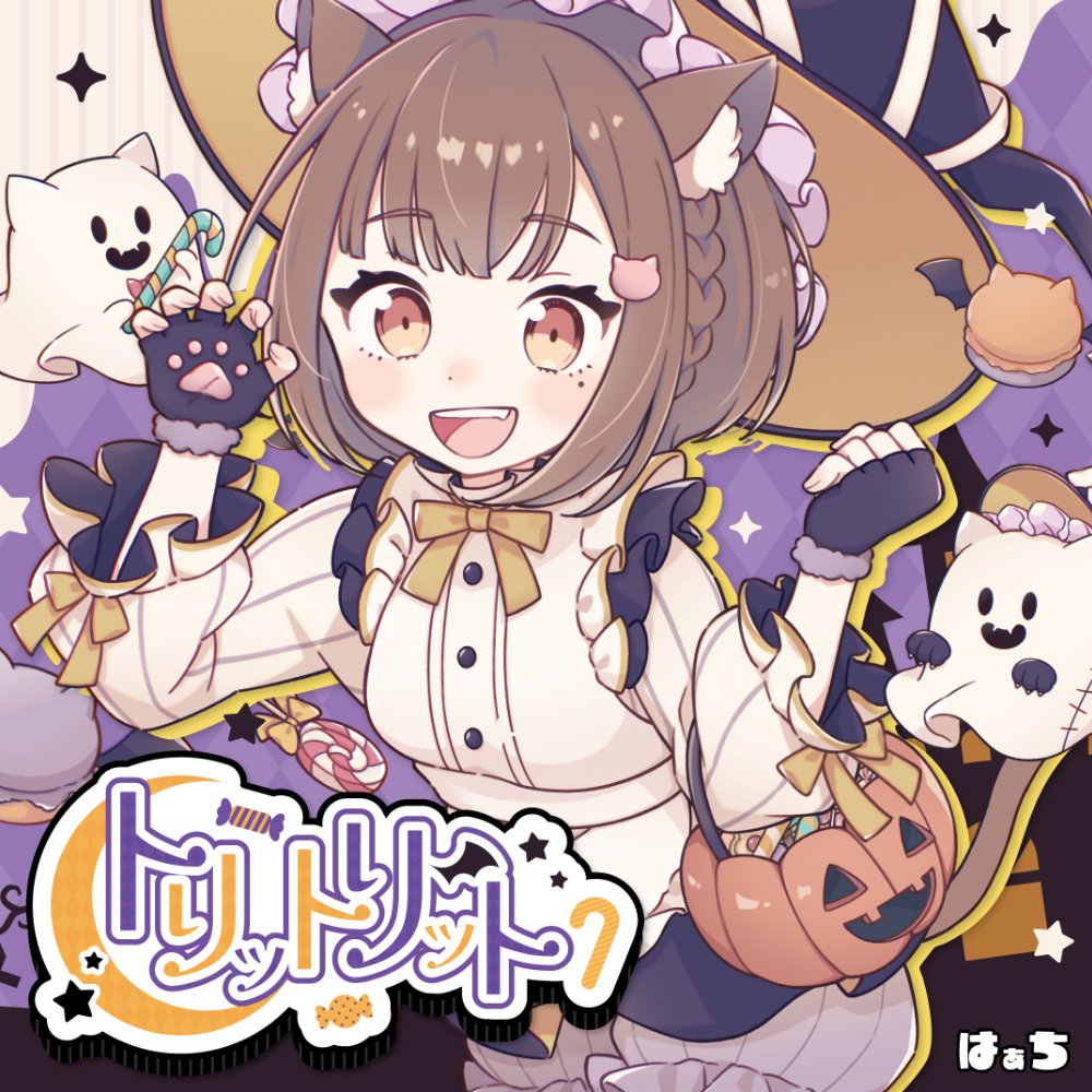 はち様　オーダー専用 はぁち┊秋M3 F-04b (@haxchi) / Posts / X