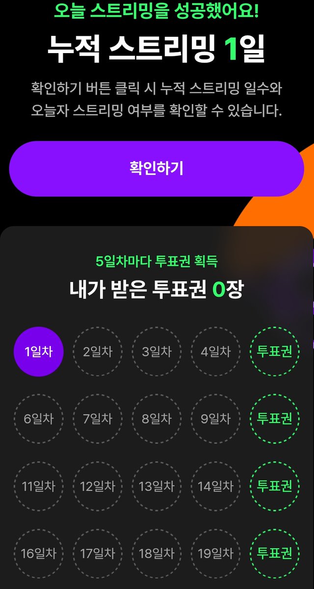 #최애_포인트교환소 멜론 ~10/31 (매일)

🚀 투표부스팅 ✨️확인하기✨️
1️⃣ into.melon.com/mma2025_voteBo…

🗳 최애투표 유료회원 3번(무료회원 1번)
2️⃣ kko.to/Uv_LAyOzFg
❇️ 지민 현재 10위 (9위와 1,230P 차이🔥)

🪙 장기 미이용 계정도 참여해주세요.
      - 캐시 받아 이용권 구매