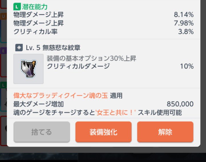 海賊ナックル60Gで売ります🏴‍☠️🏴‍☠️
✂️0になります。
宜しくお願いします🤲

#メイプルM
#メイプルMX取引所 
#メイプルMTwitter取引所
