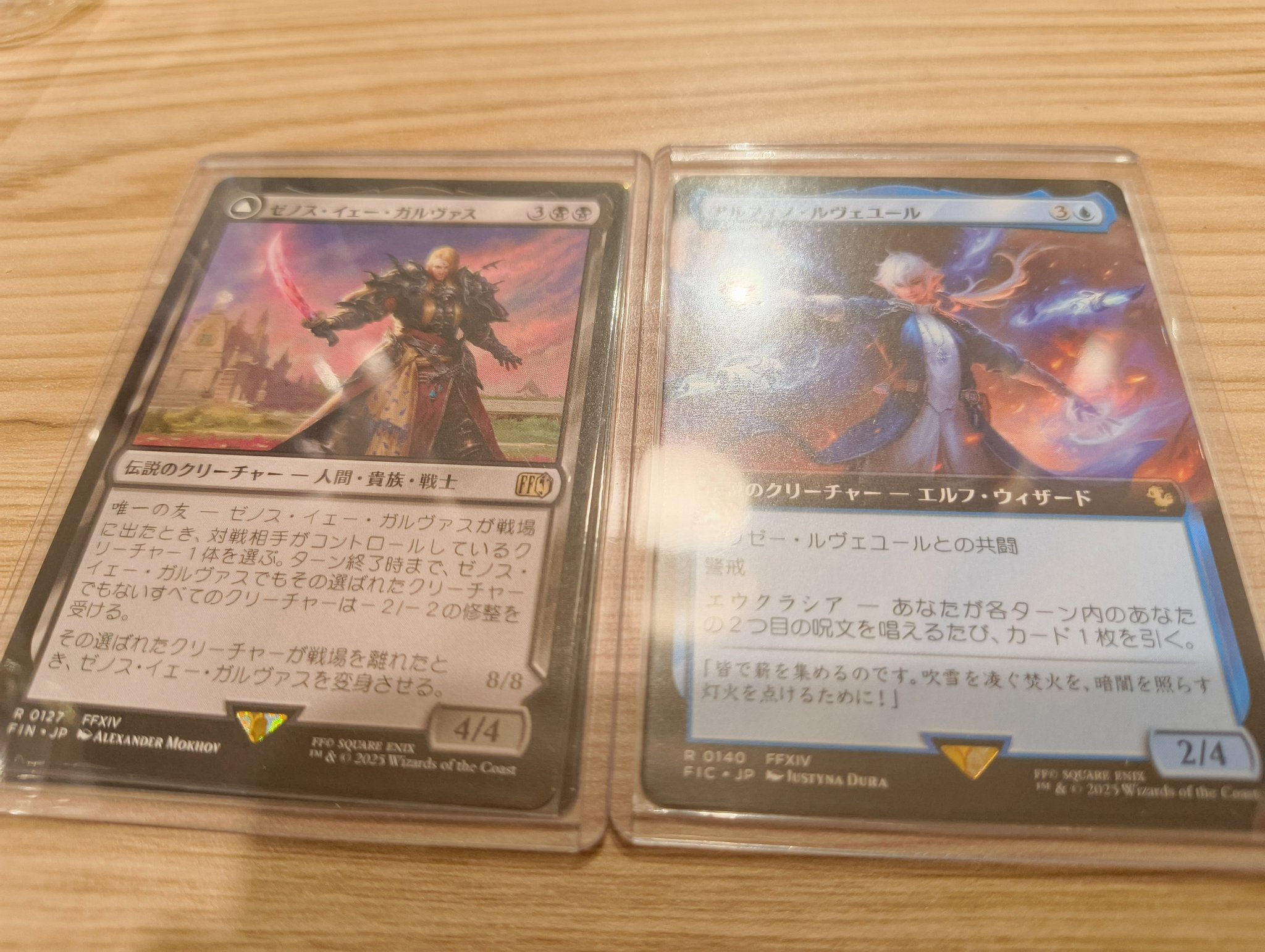 MTG βまとめ売り 鸣鸟商贩(Seller of Songbirds) · Jumpstart 2022 (J22) #240