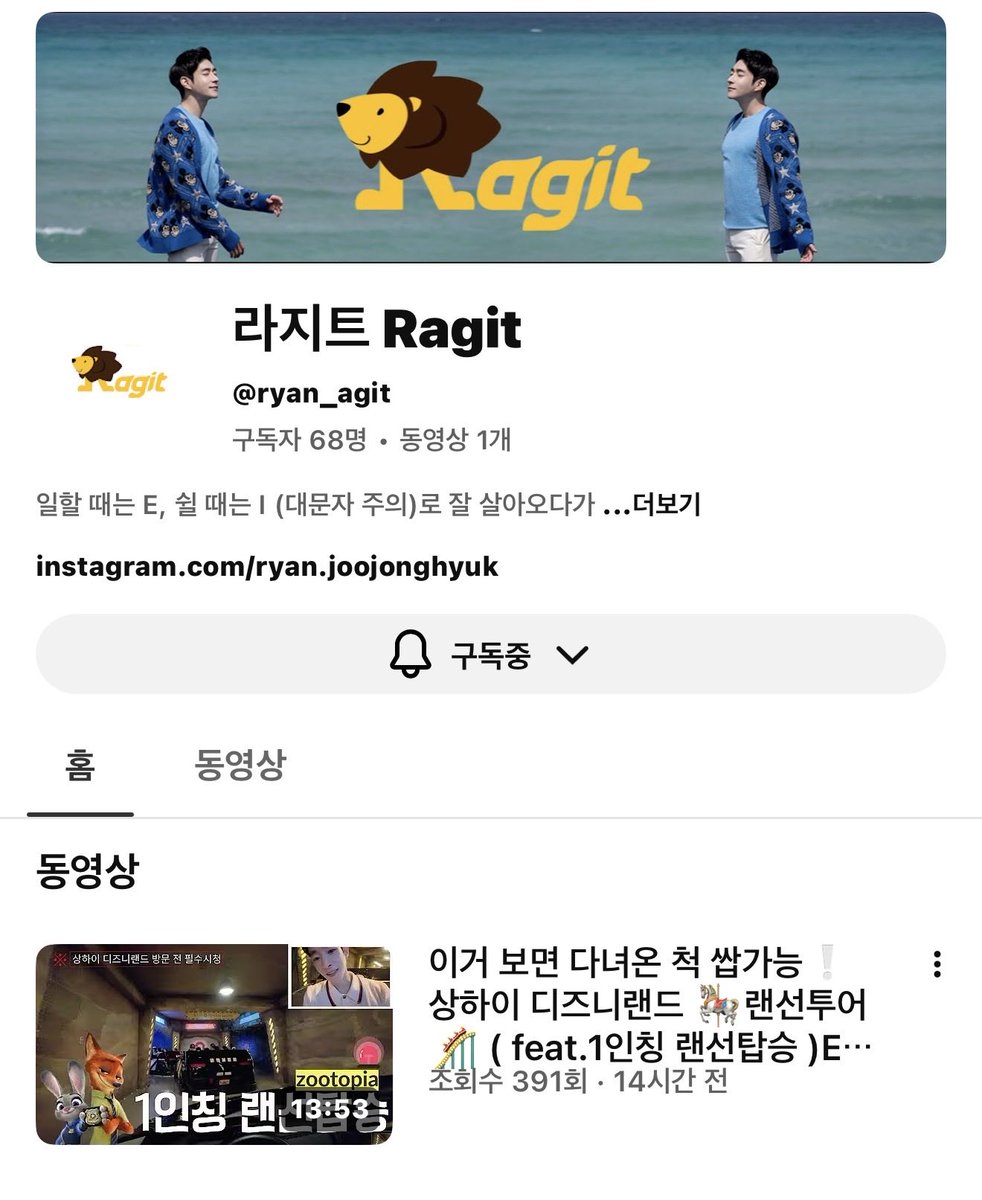 thegam_j2h's tweet photo. 배우님의 유튜브 채널 ‘라지트’ 개설 소식입니다.

모두 ‘좋댓구알’ 아시죠??

배우님의 유튜브 채널이 잘 운영될 수 있도록 

많은 관심과 응원 부탁드립니다.

https://t.co/yeF3HTOhvu https://t.co/JH0CqoRtvP