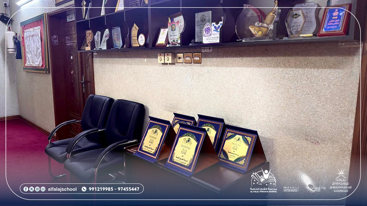 استقبلت #مدرسة_الفلج_الخاصة فريق الإشراف التربوي غير المركزي، حيث عُقد اجتماع مع فريق التقويم الذاتي لمناقشةخطط التحسين وجودة الأداء المدرسي، واختُتمت الزيارة بتقديم دروع تذكارية من المدرسة لفريق #الإشراف_التربوي
#تعلم_مستدام
#لدينا_التميز
#فعاليات_تعليمية_شمال_الباطنة