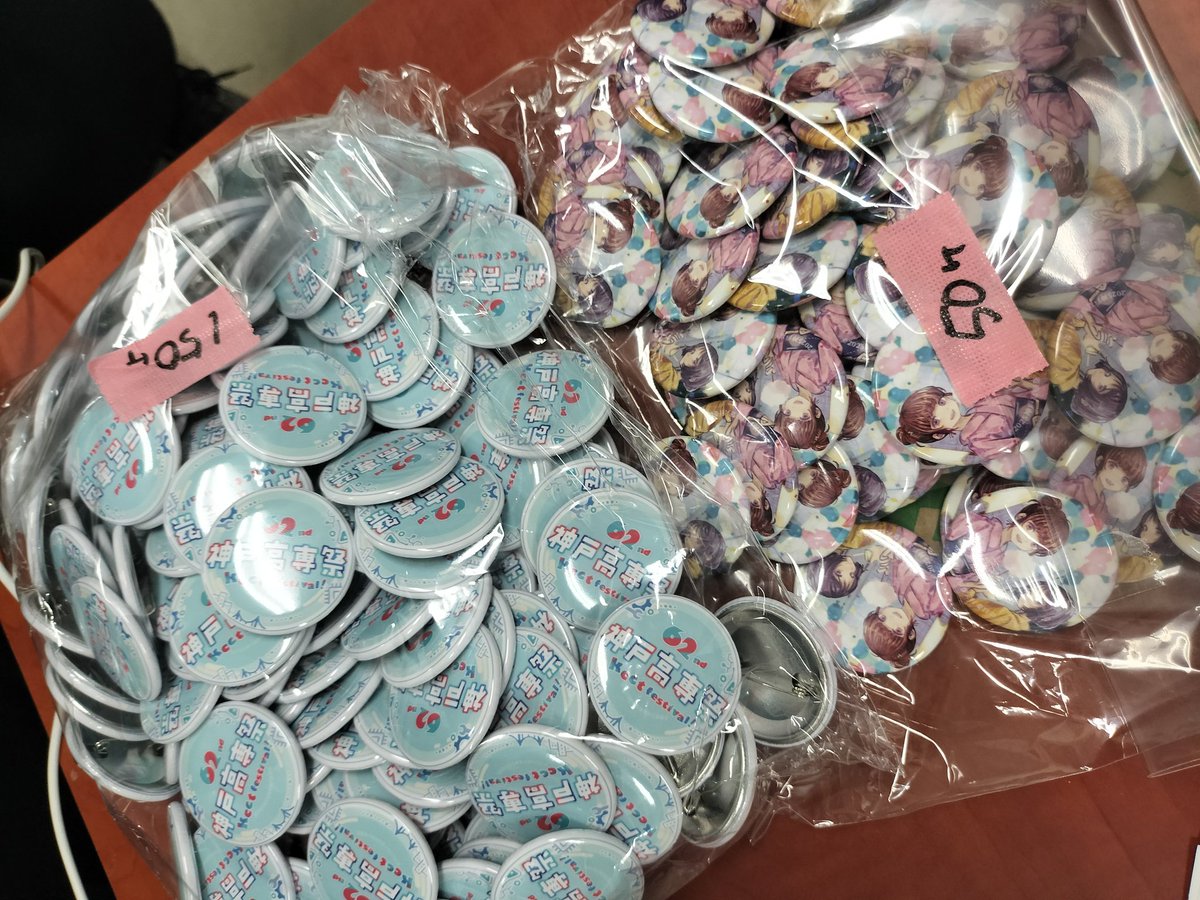 写真は高専祭で行われる企画の景品となっている缶バッジです！
みなさんも高専祭の企画にたくさん参加して、今年度限定デザインの缶バッジをゲットしましょう！

第62回神戸高専祭まであと6日！！
#神戸高専祭 #缶バッジ