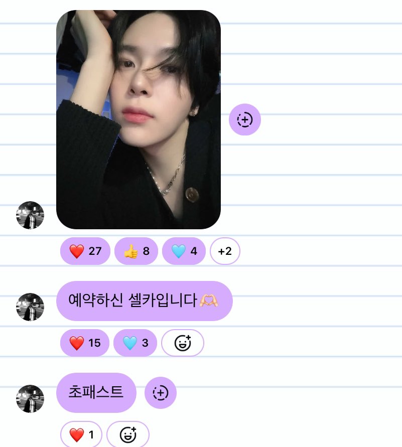 GlobalJunhyuk's tweet image. 251019 Junhyuk on ig broadcast channel 

📸
Here&apos;s the selfie you ordered 🫶🏻
Super fast

#이준혁 #LEEJUNHYUK #李埈赫
#폴라릭스 #POLARIX #イジュニョク
@POLARIX1228