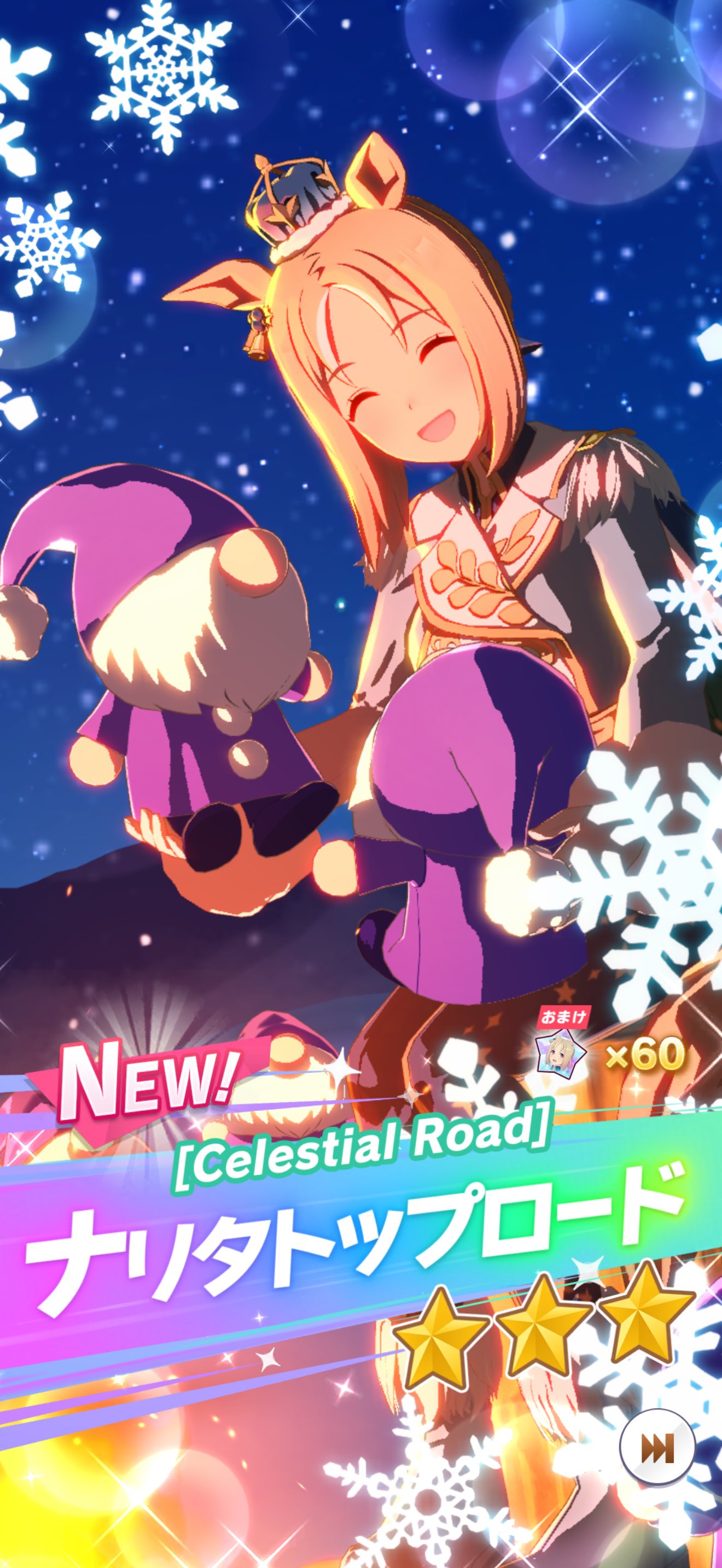 HKR◡̈⃝✰様　3点おまとめページ TOHOSHINKI (東方神起) - One and Only One Lyrics » Color