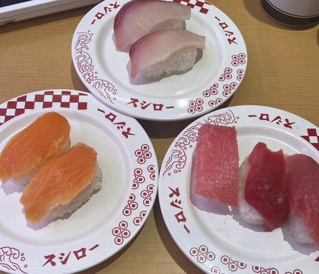 すーしー🍣