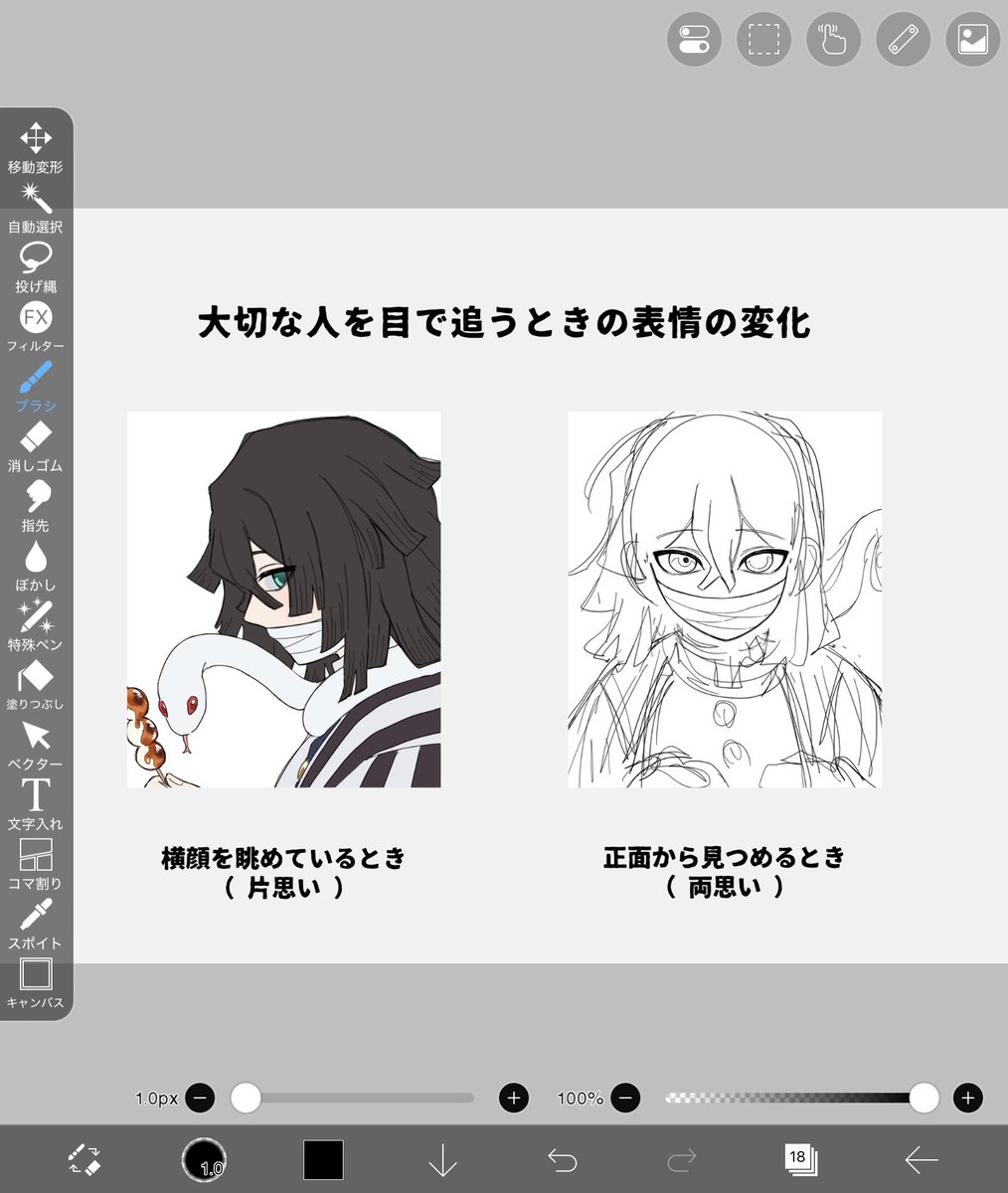 むつかしい