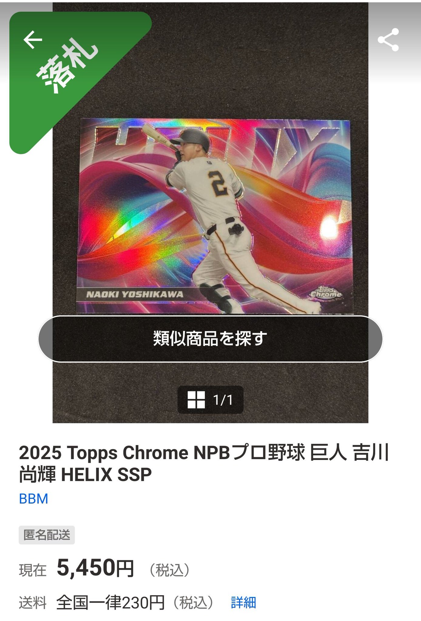 なんか投げたら小さくなるやつ なんか投げたら小さくなるやつ