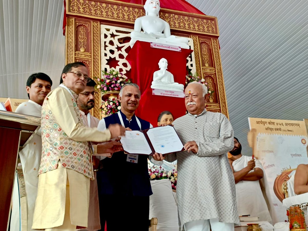 Nalanda University tweet media