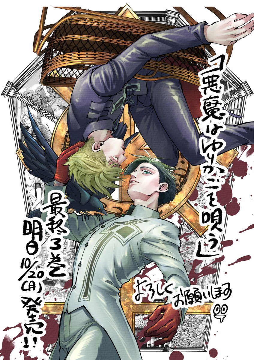 うめーち(梅内創太) (@SoutaUmeuchi) / Posts / X