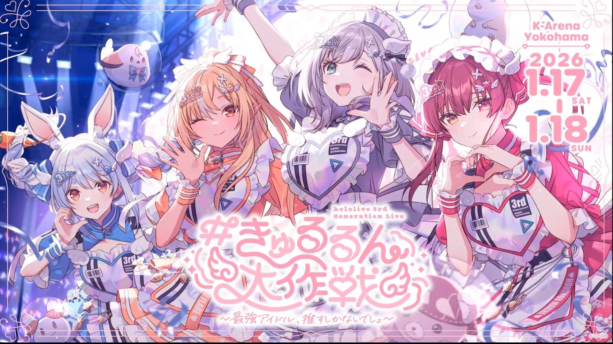 マリちょびん様 きっしー on X