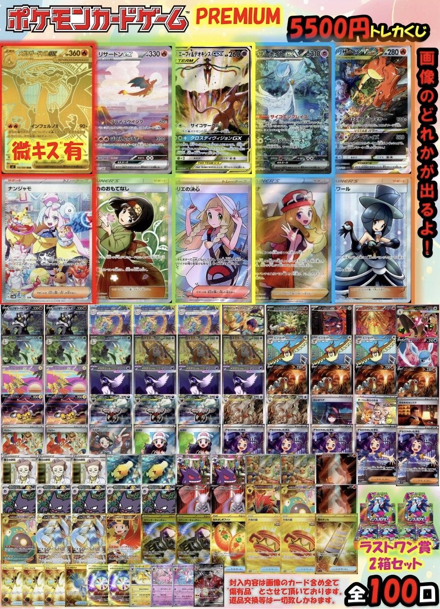 トレカプラザ55豊田店 on X: 