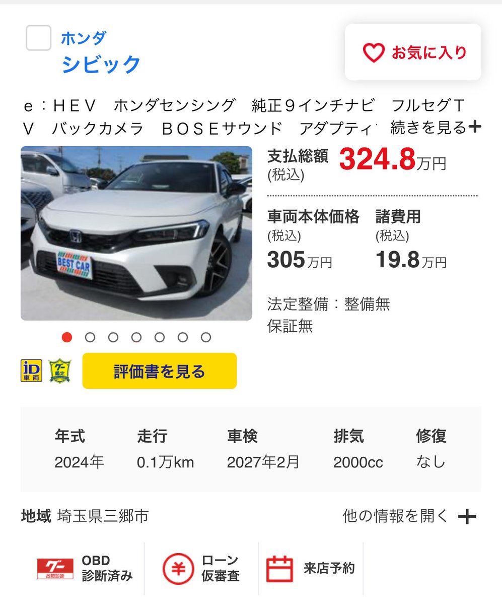 まなと tweet media