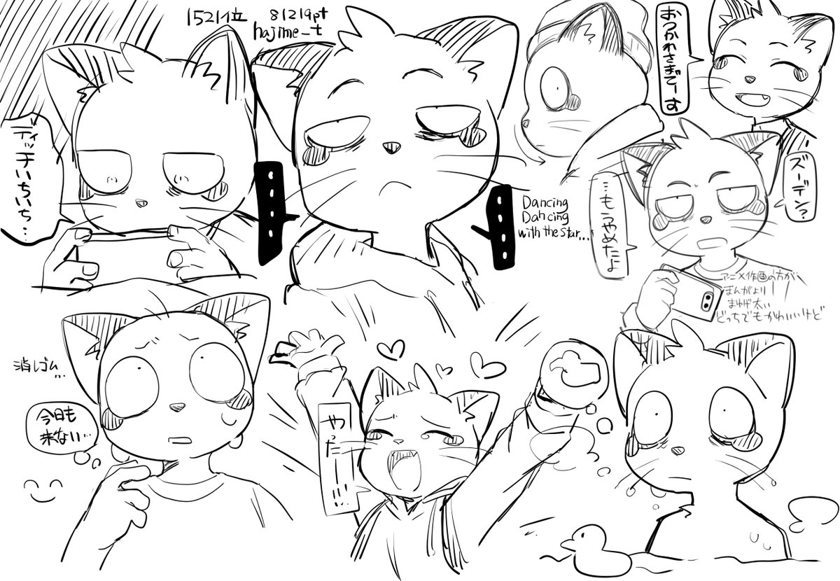 腹パンショ田中描いた記憶本当にない 