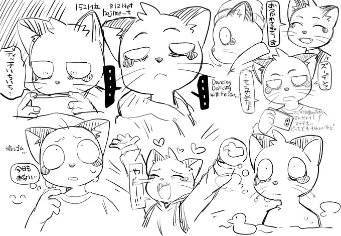 腹パンショ田中描いた記憶本当にない