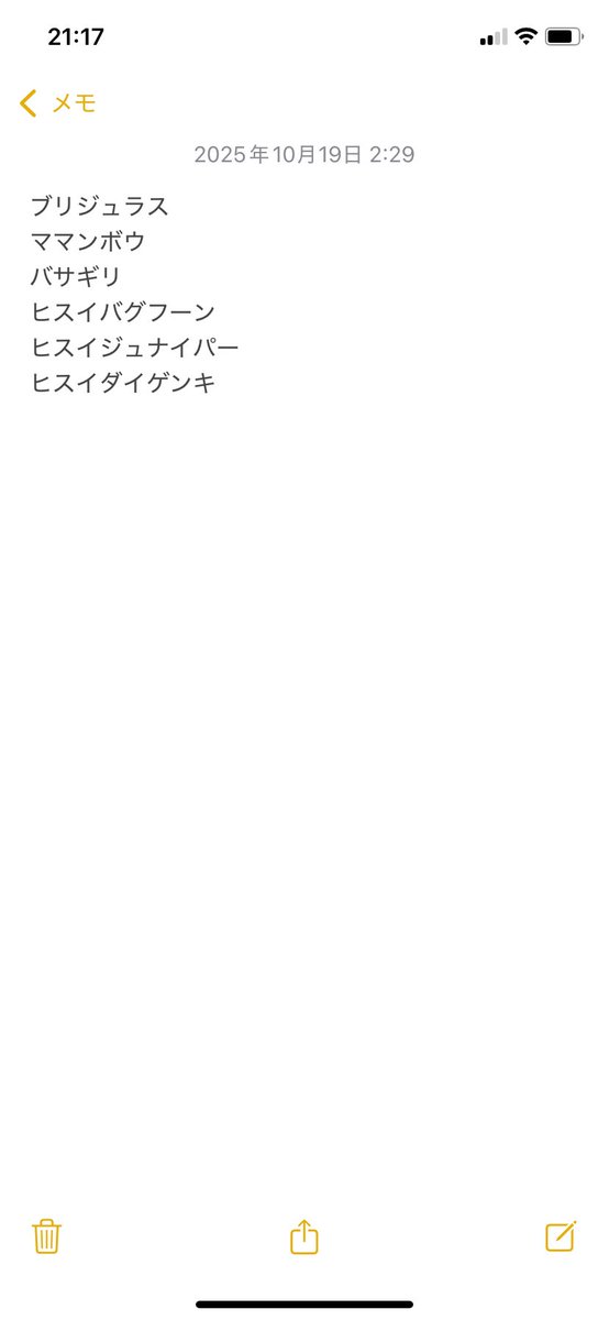 17taichan's tweet photo. 出)配布色コライドン　シリアルコード残3
求)下記画像色違い日本語
交換後DMにてシリアルコード画像送ります

#ポケモン交換
#ポケモンSV
#色違いミラコラ https://t.co/Dk4cBB24WA