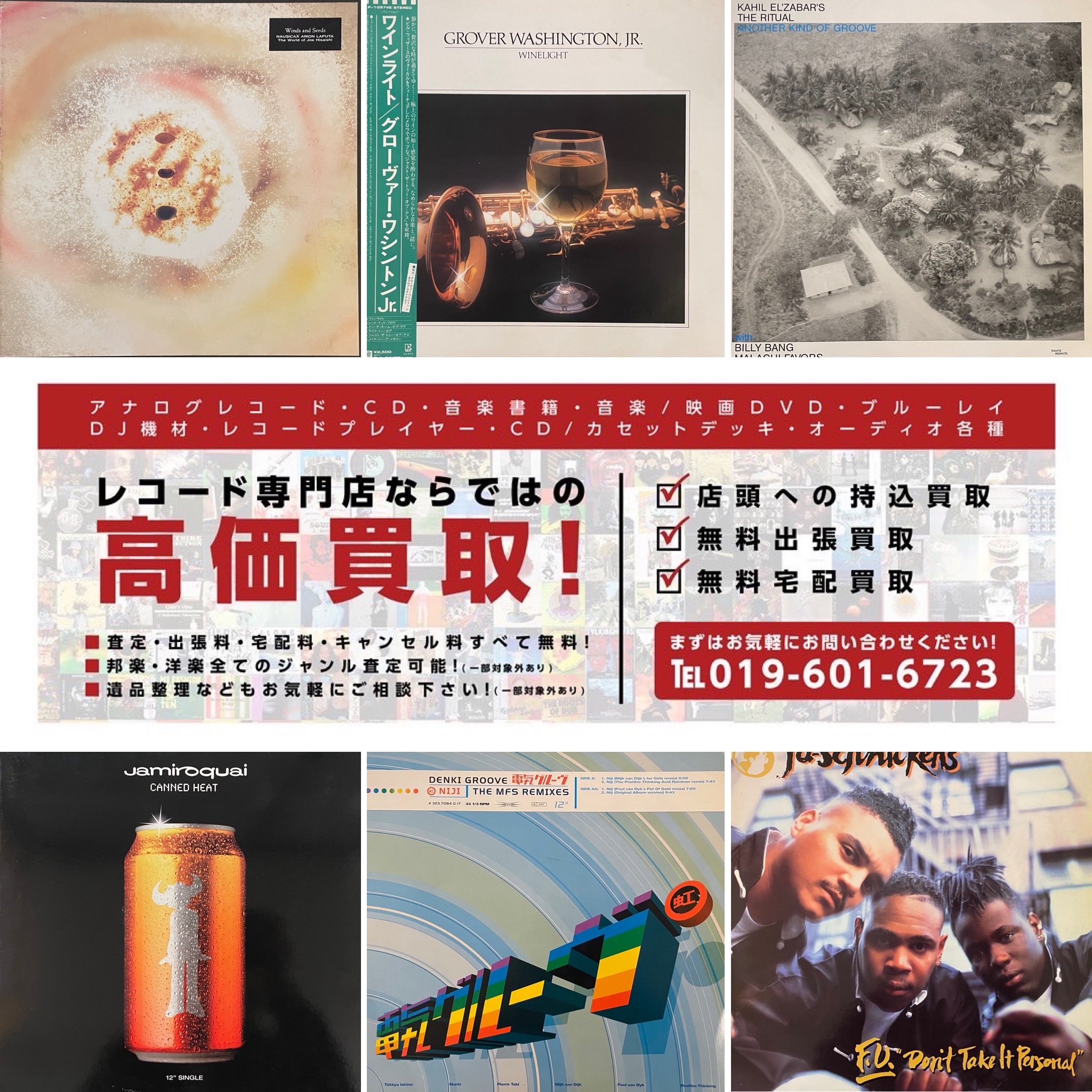 used 人気レコード4枚まとめ売り Z/X Code reunion 1 特製デッキ同梱版 | 藤真 拓哉, 浦畑 達彦