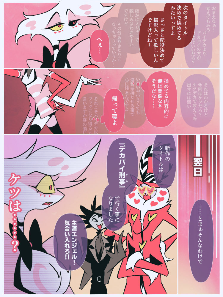 酷使されるもふもふ 
