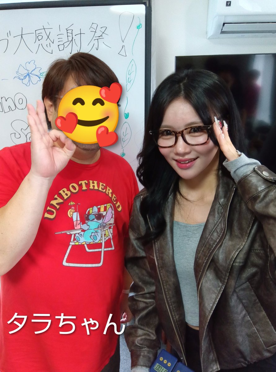 タラちゃん (@Tara_chang7) / Posts / X