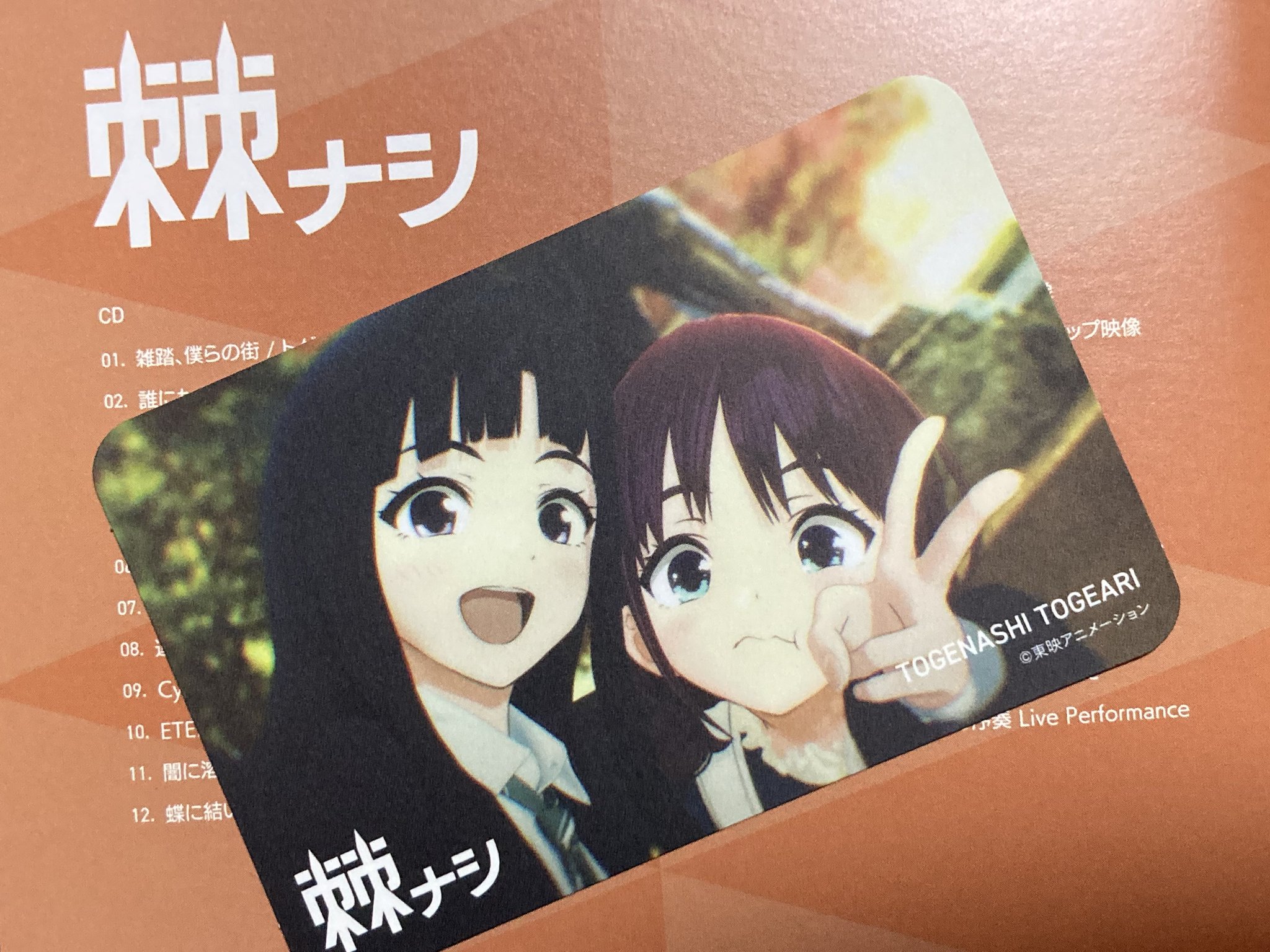 ohana✿プロフ読んでね♡ページ tori (@tori5138) / X