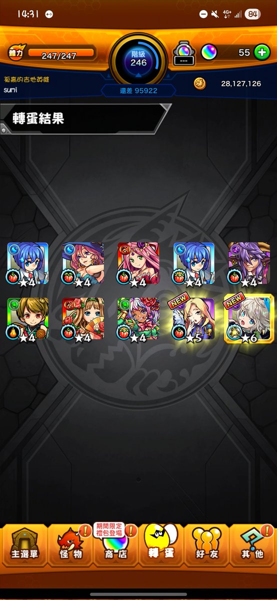 Original2139's tweet image. 多拿一隻